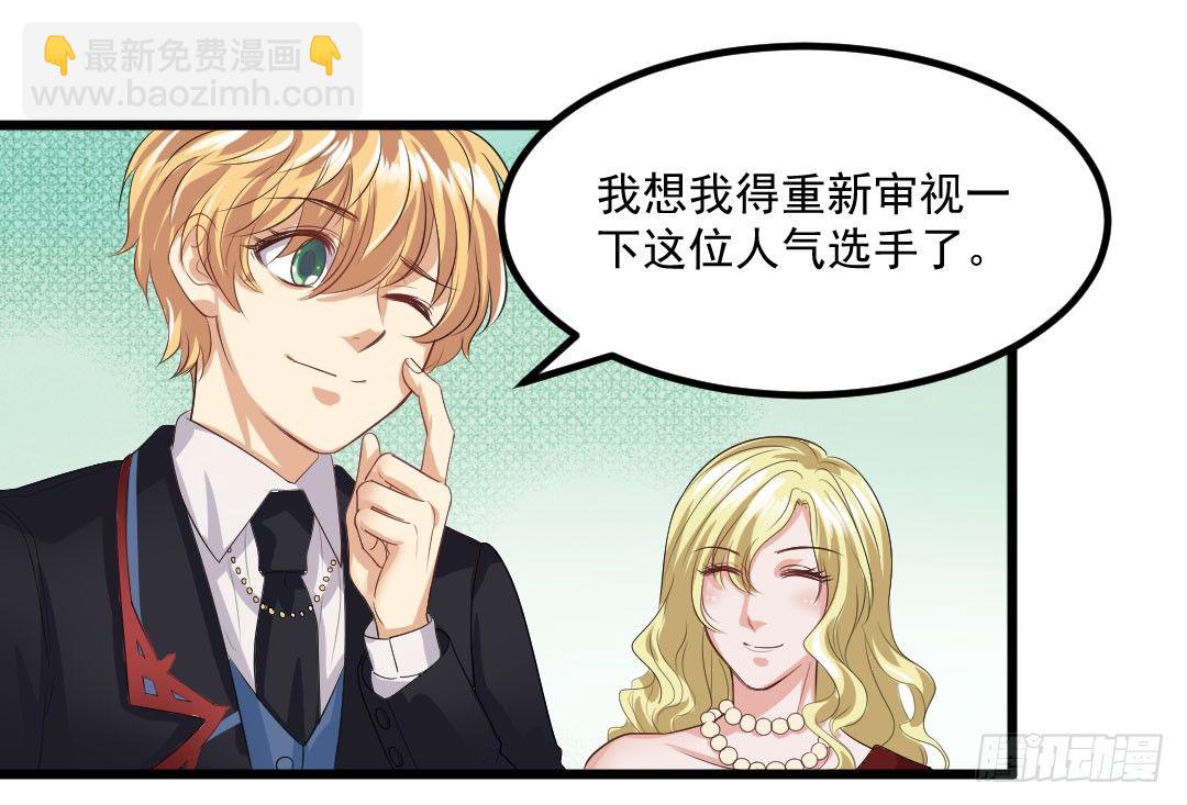 重逢时一定要帅气地登场(1/2)-第66话