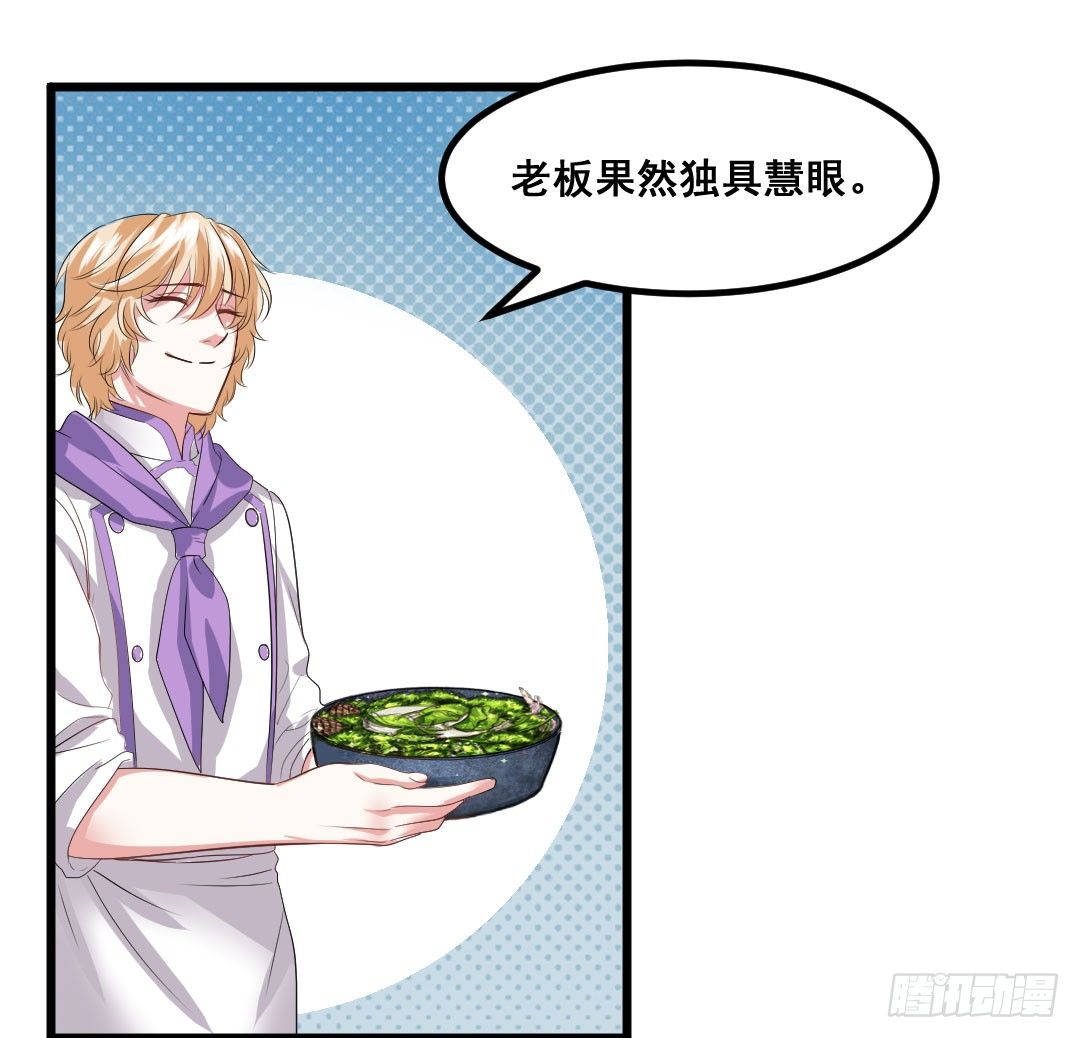 重逢时一定要帅气地登场(1/2)-第66话