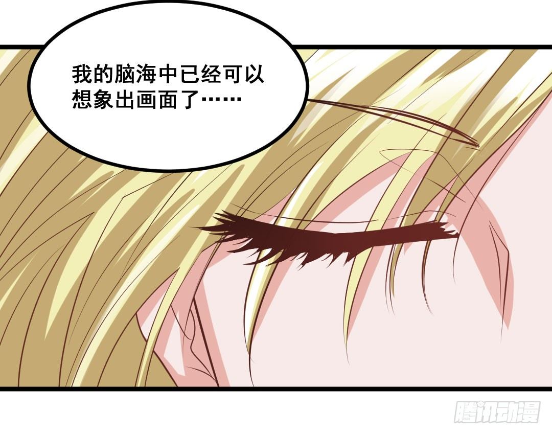 重逢时一定要帅气地登场(1/2)-第66话