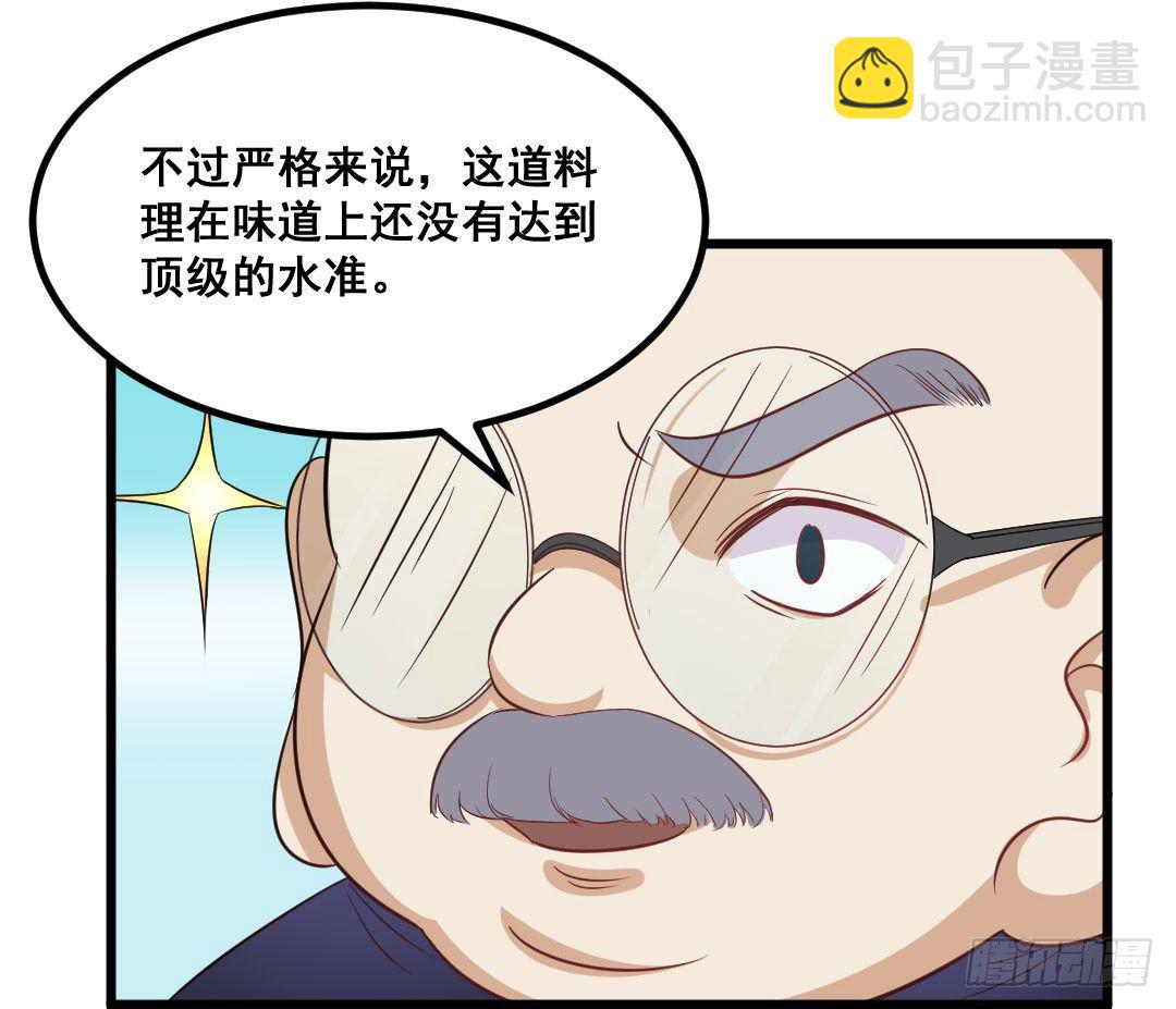重逢时一定要帅气地登场(1/2)-第66话