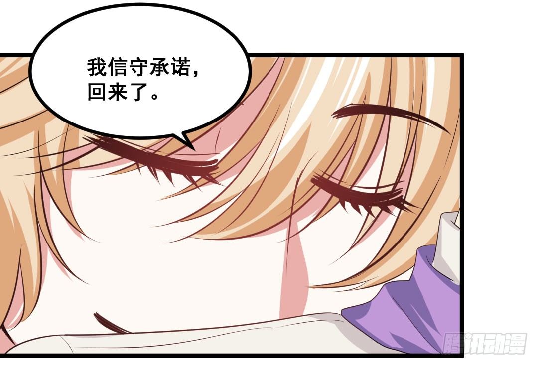 重逢时一定要帅气地登场(1/2)-第66话