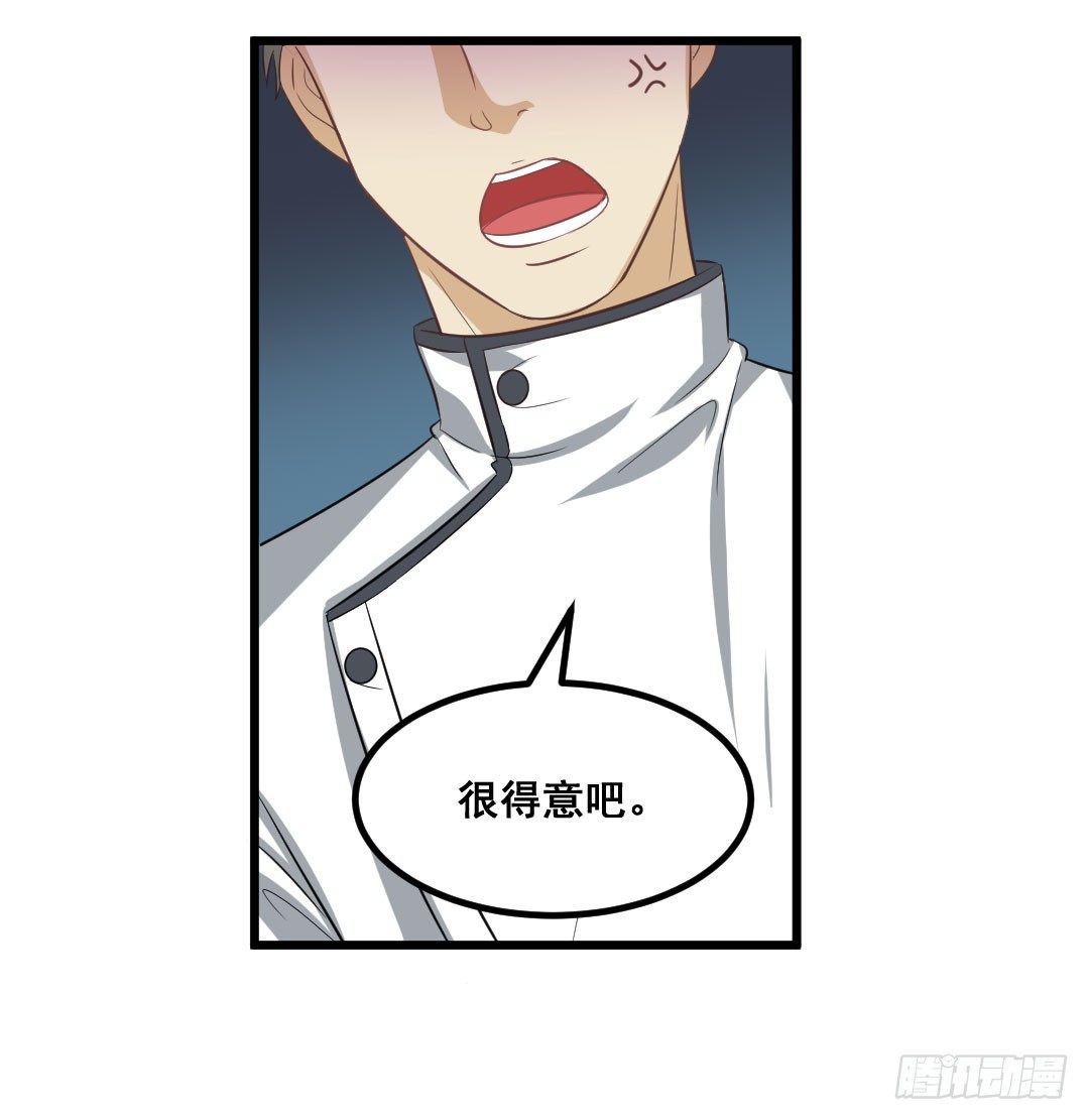 重逢时一定要帅气地登场(1/2)-第66话