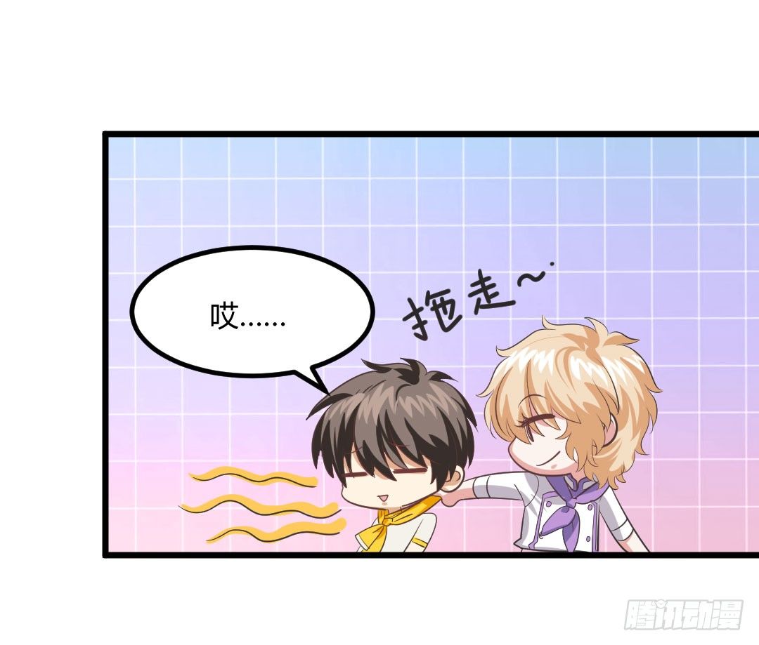 这样才叫&ldquo;后厨&rdquo;嘛~-第68话