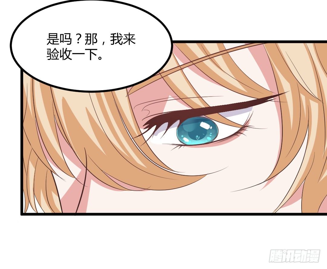 这样才叫&ldquo;后厨&rdquo;嘛~-第68话