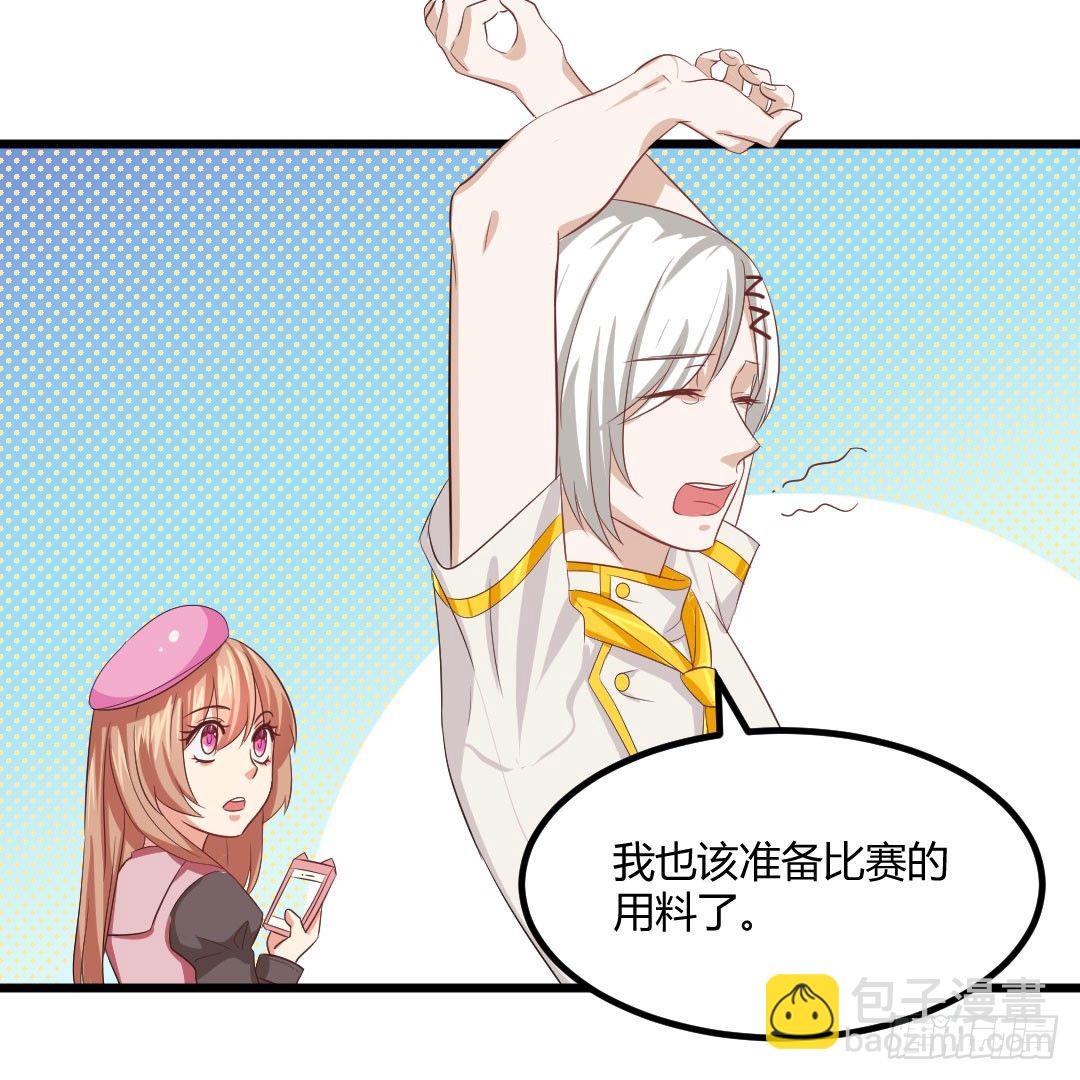 这样才叫&ldquo;后厨&rdquo;嘛~-第68话