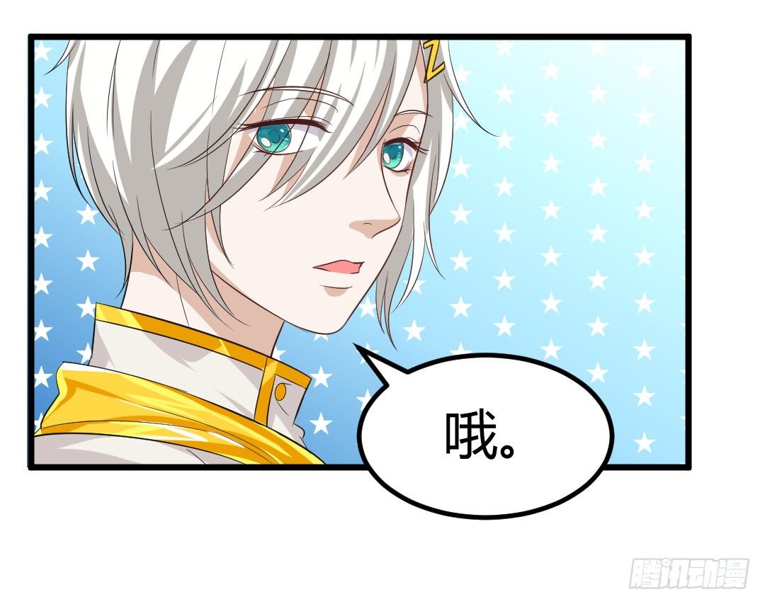 这样才叫&ldquo;后厨&rdquo;嘛~-第68话