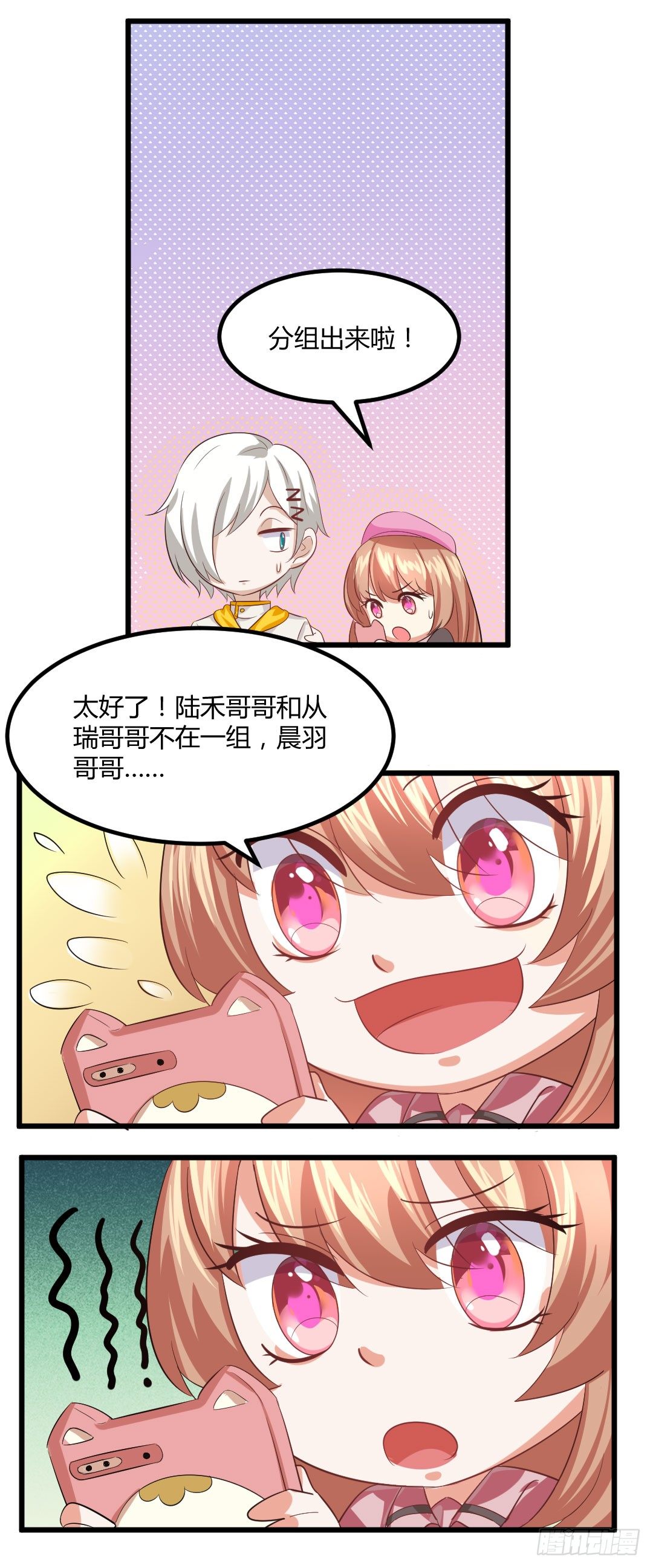 这样才叫&ldquo;后厨&rdquo;嘛~-第68话