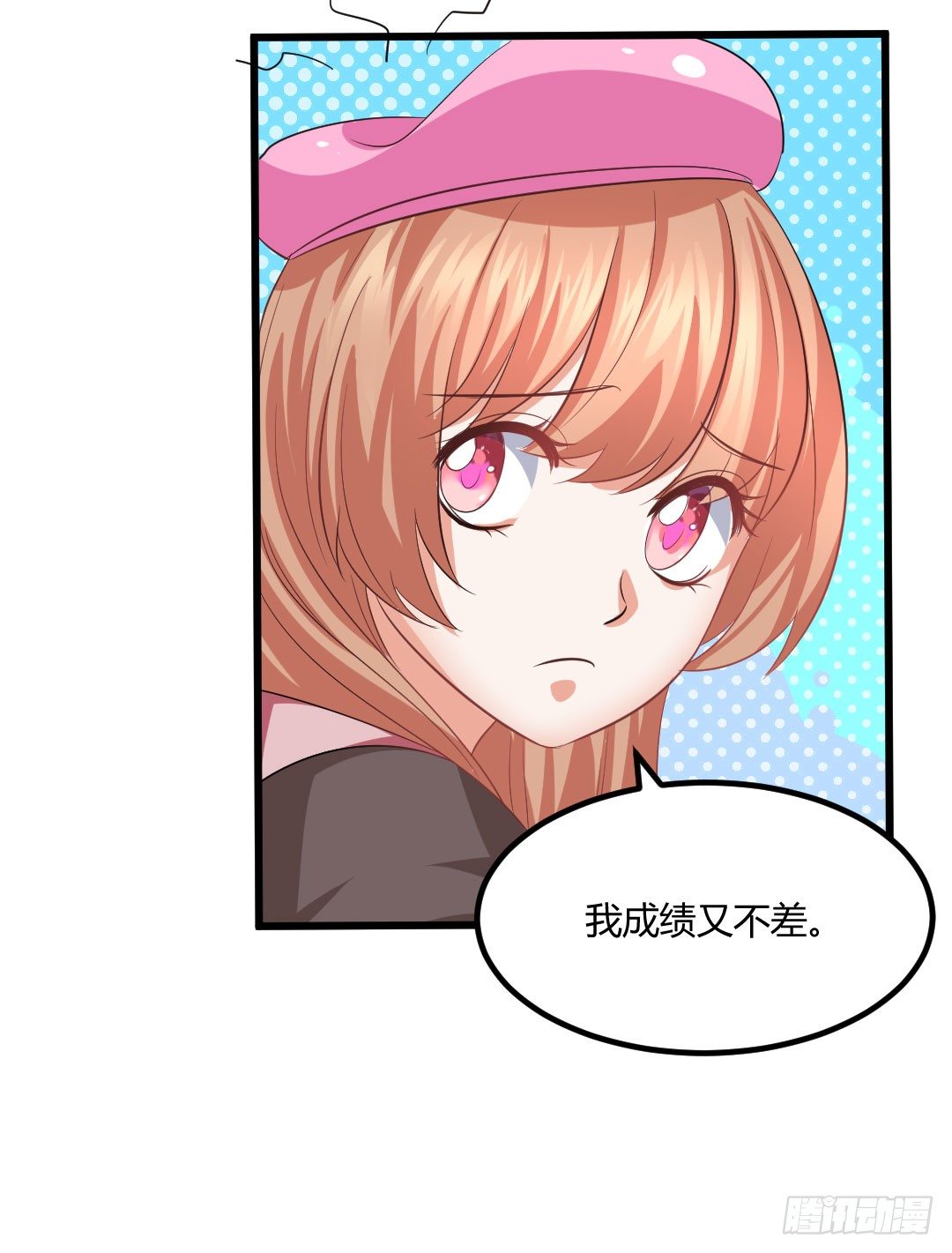这样才叫&ldquo;后厨&rdquo;嘛~-第68话