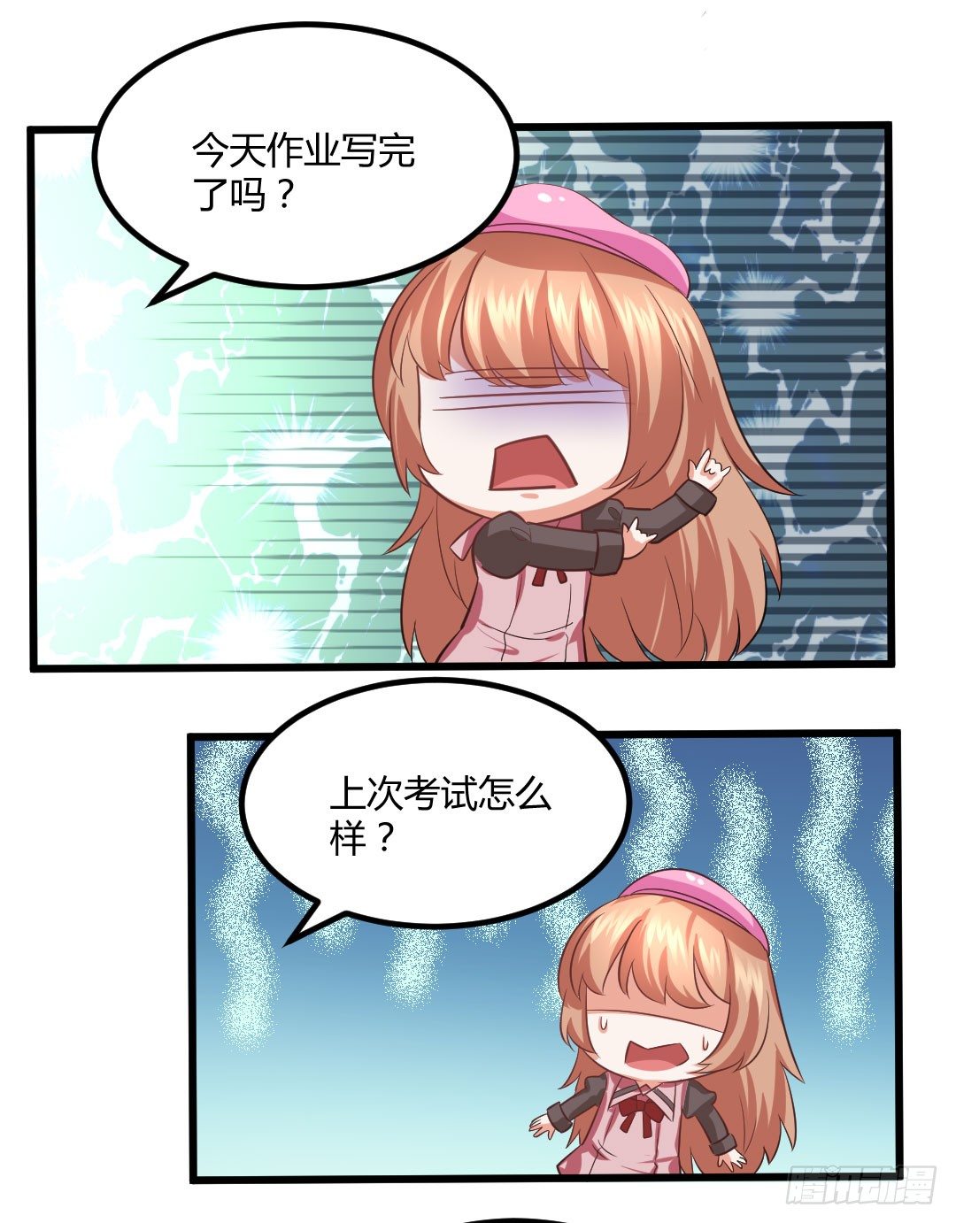 这样才叫&ldquo;后厨&rdquo;嘛~-第68话