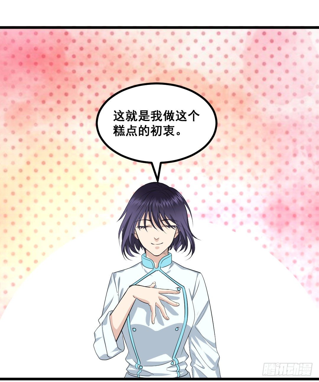 制作回忆料理一定要放糖(1/2)-第70话