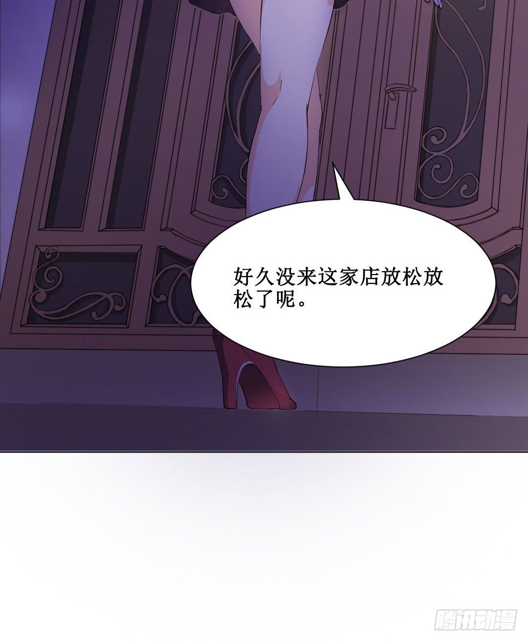 妹妹的设定被遗忘可是会致命(1/2)-第8话