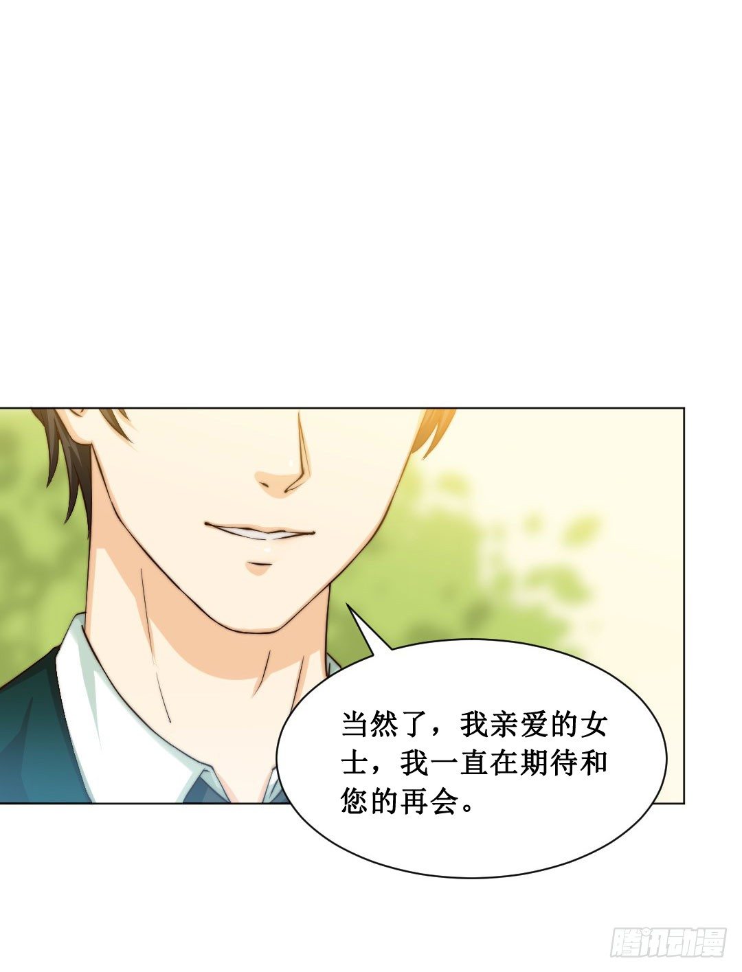 妹妹的设定被遗忘可是会致命(1/2)-第8话
