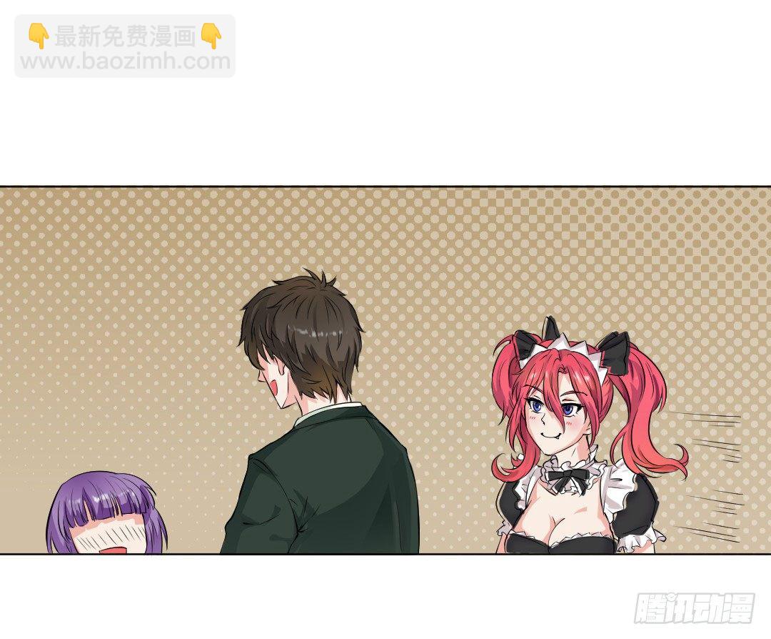 妹妹的设定被遗忘可是会致命(1/2)-第8话