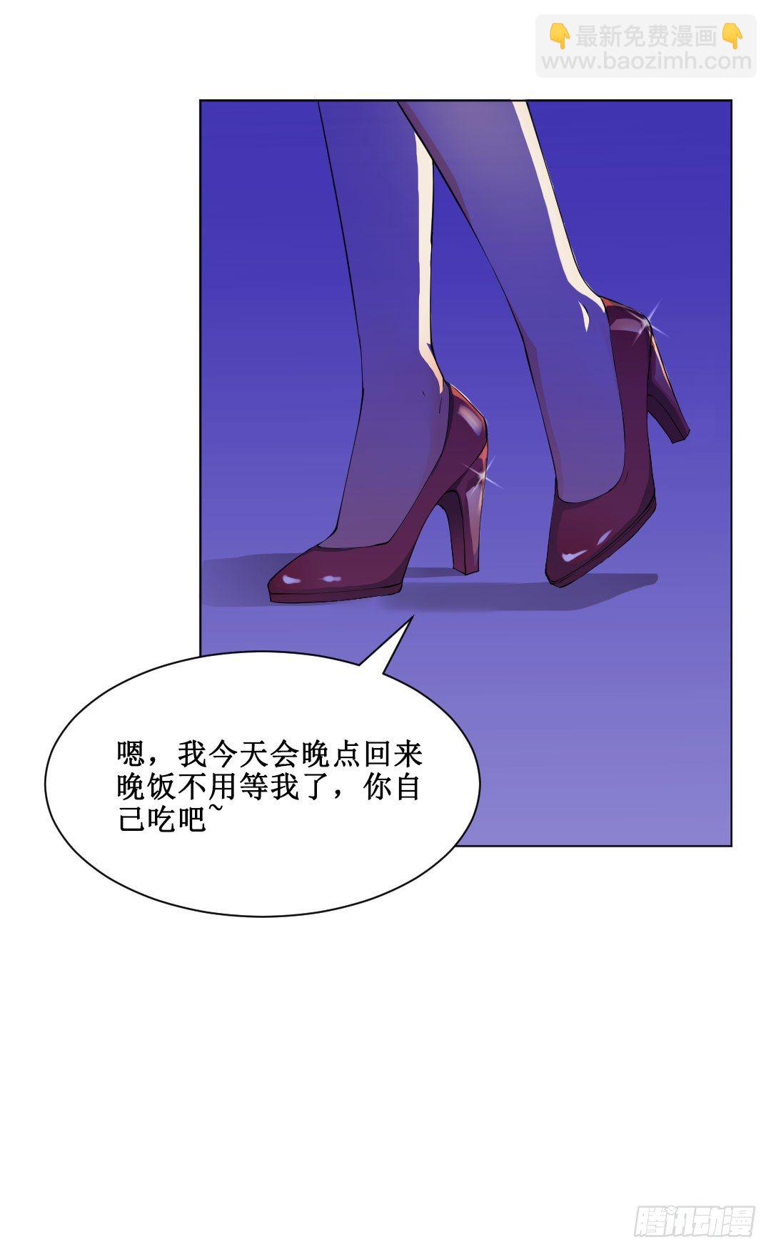 妹妹的设定被遗忘可是会致命(1/2)-第8话