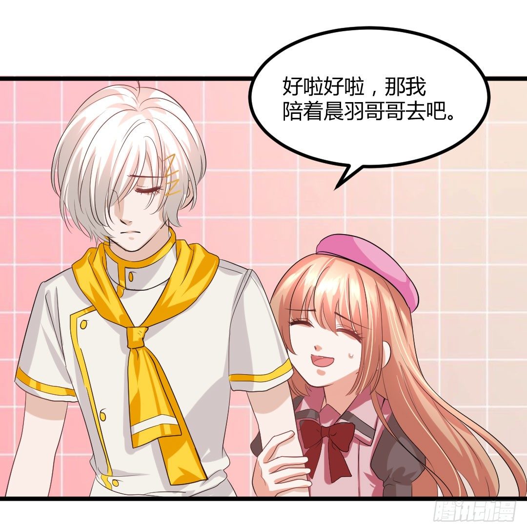 比赛期间要心无旁骛(1/2)-第72话