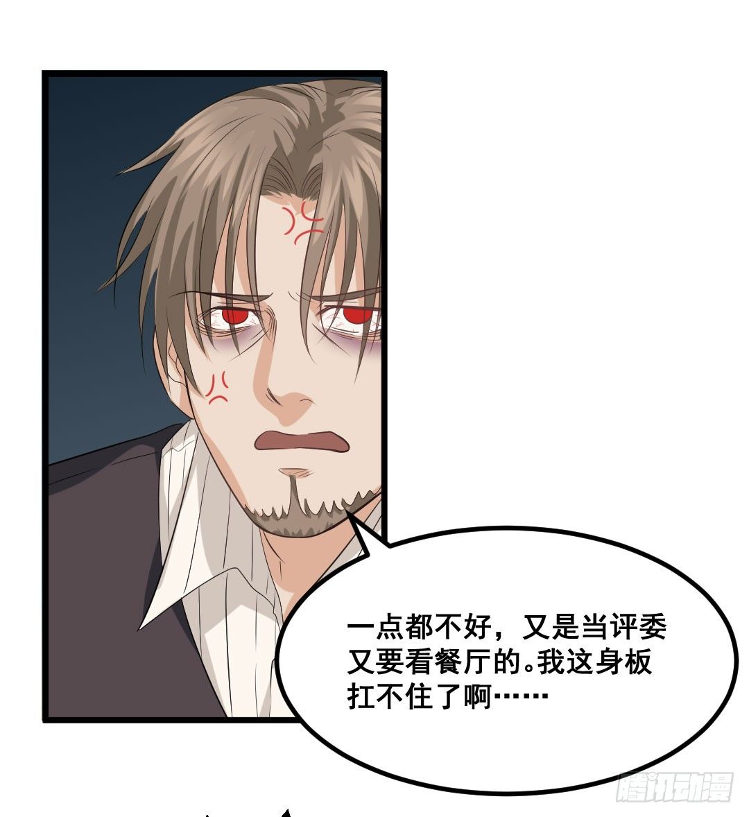 比赛期间要心无旁骛(1/2)-第72话