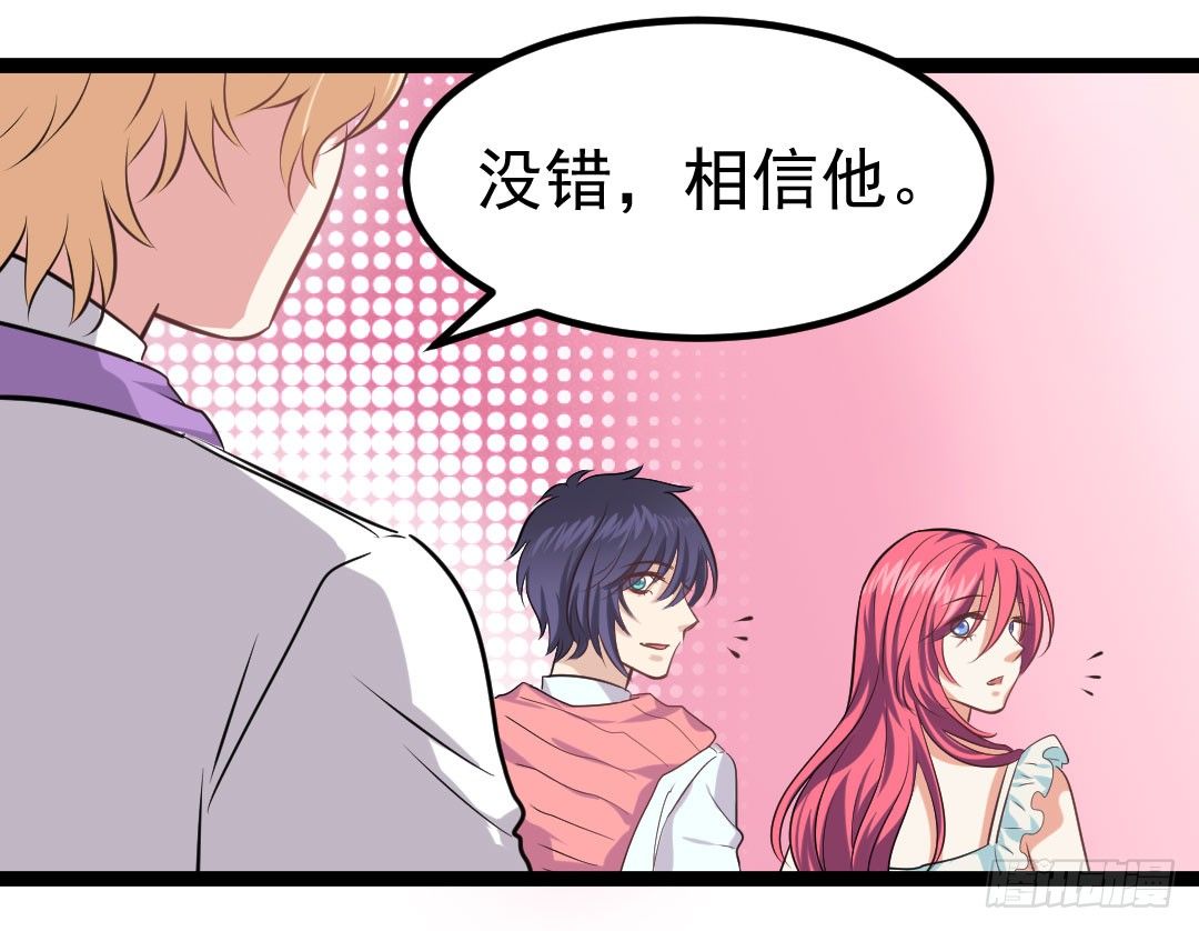 没有吃到面色绯红都不算美食(1/2)-第74话