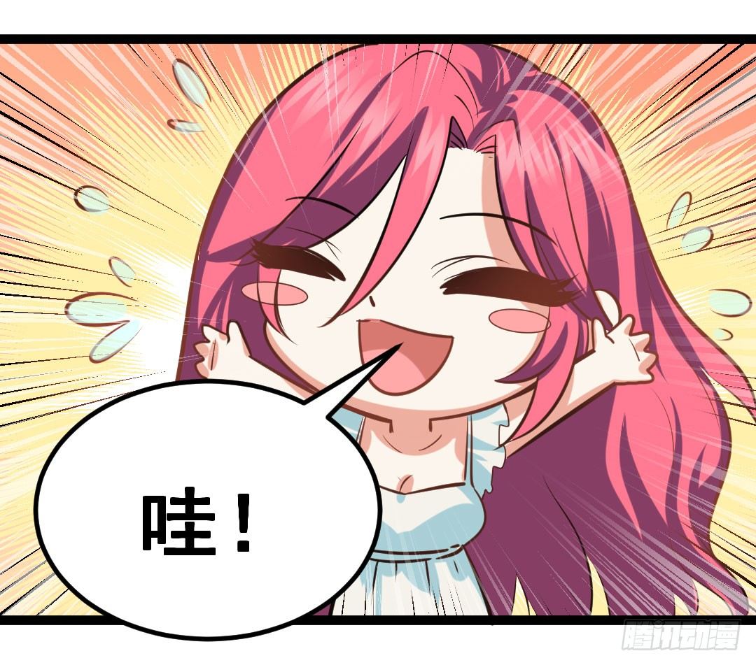 没有吃到面色绯红都不算美食(1/2)-第74话