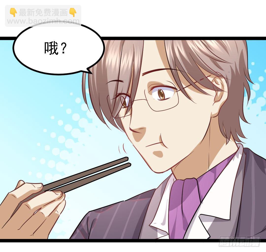 没有吃到面色绯红都不算美食(1/2)-第74话