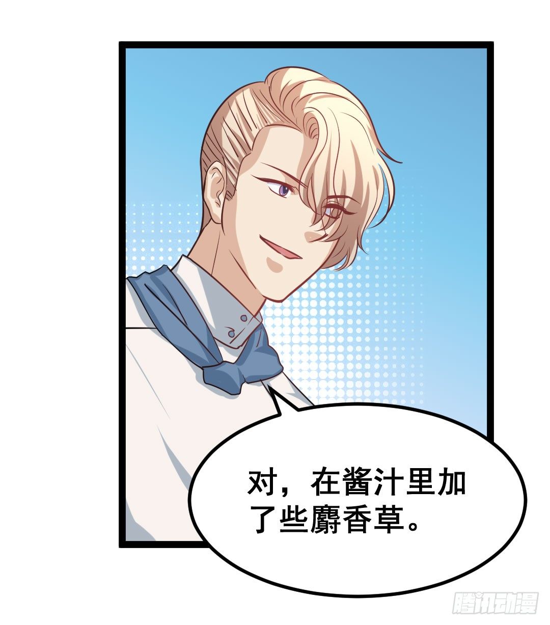 没有吃到面色绯红都不算美食(1/2)-第74话
