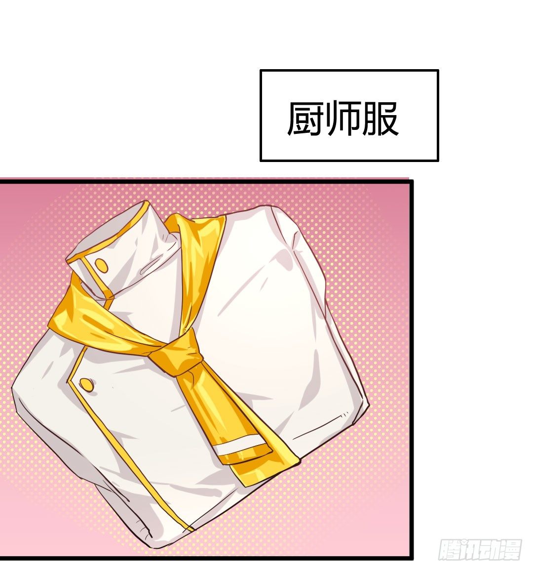 同穿一条泳裤是属于男人的浪漫(1/2)-第76话