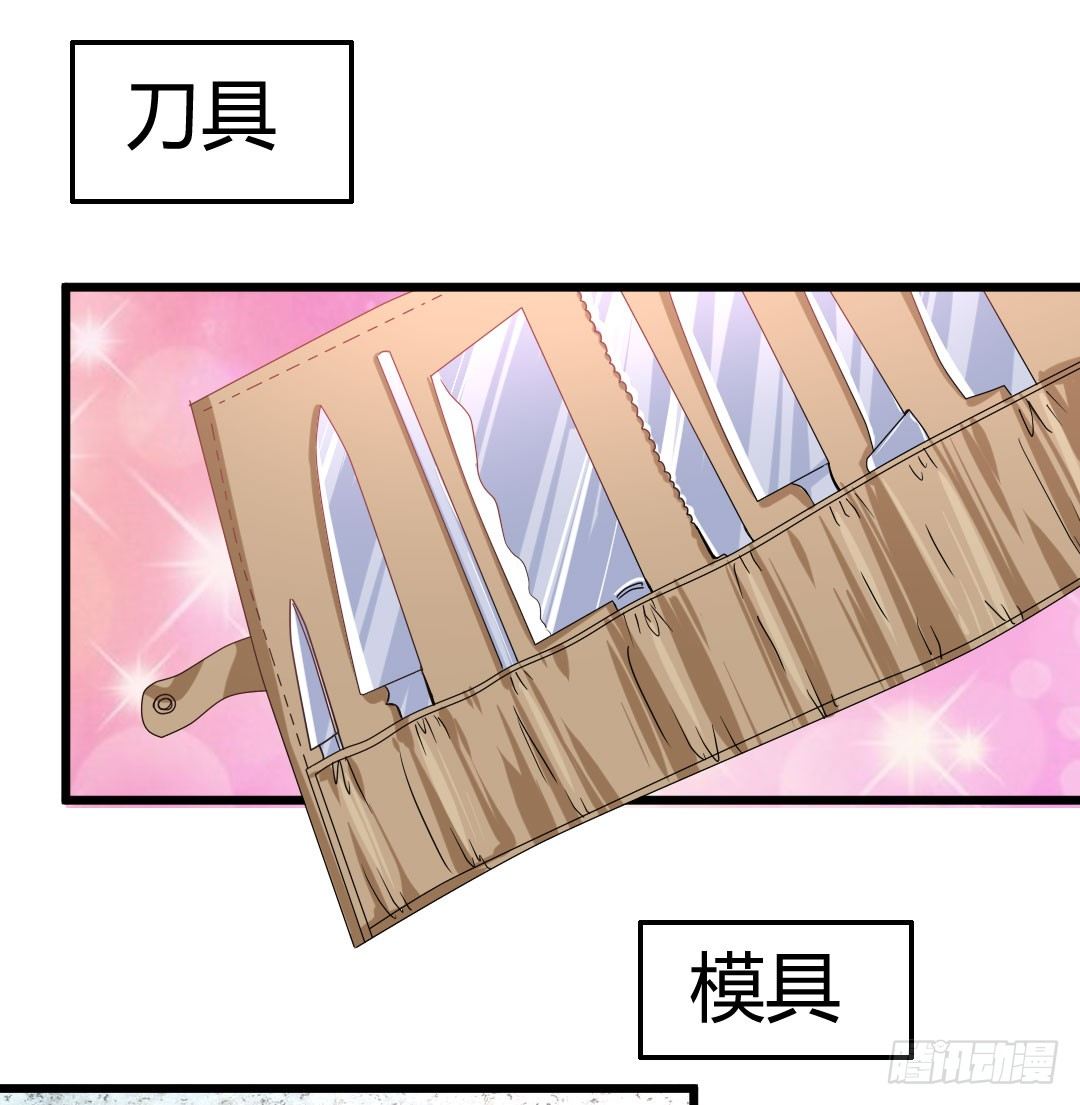同穿一条泳裤是属于男人的浪漫(1/2)-第76话
