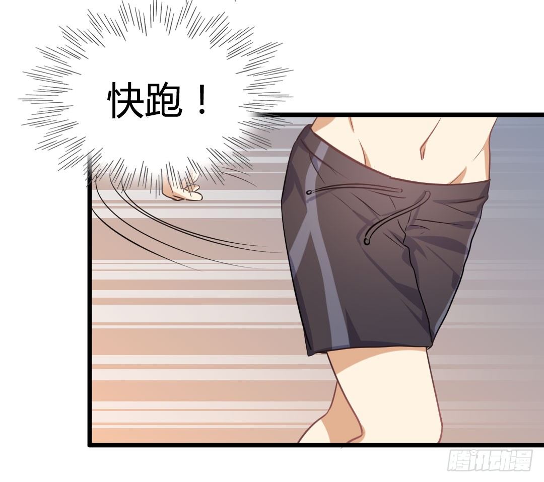 同穿一条泳裤是属于男人的浪漫(1/2)-第76话