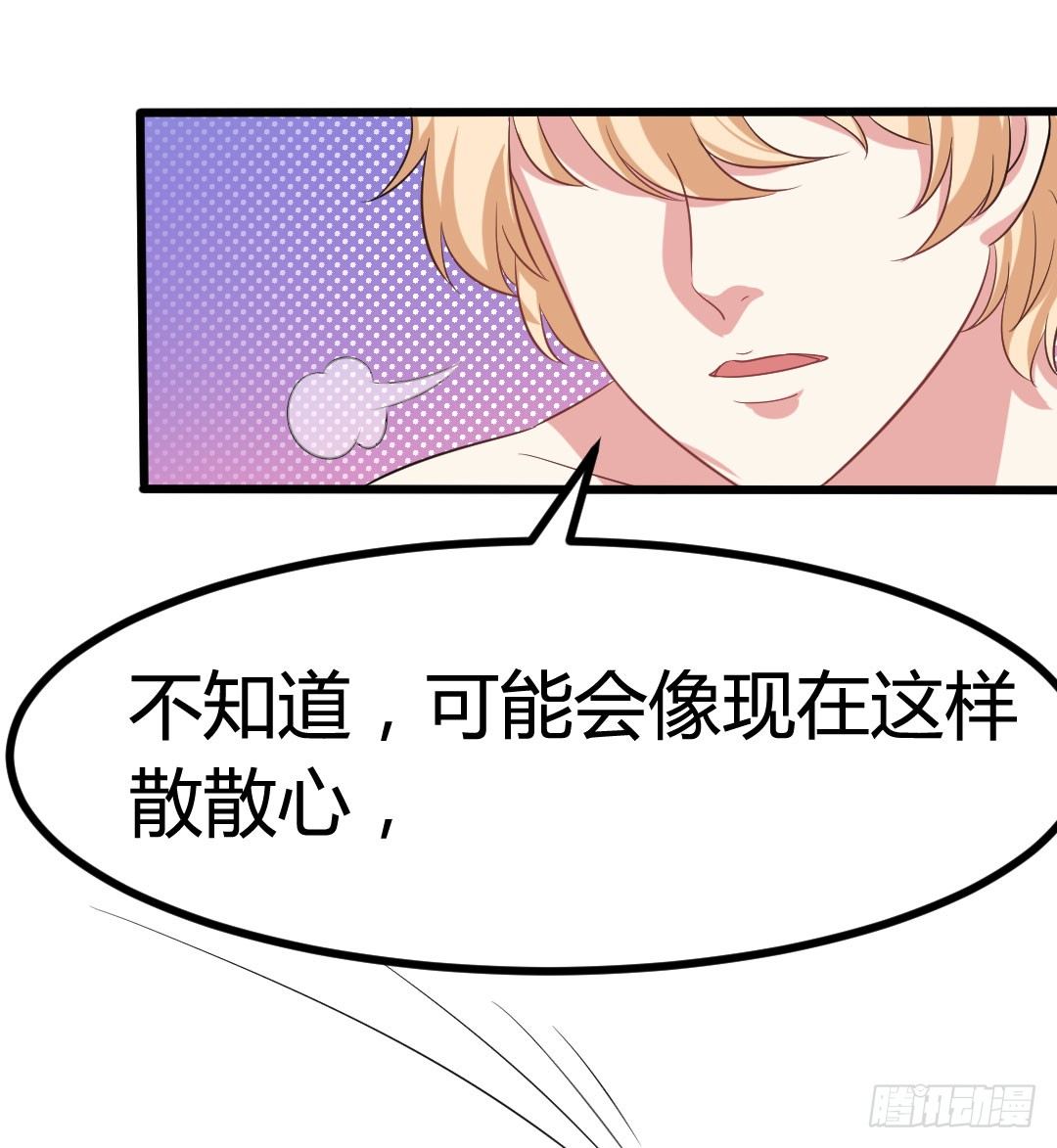今夜月色真美(1/2)-第78话