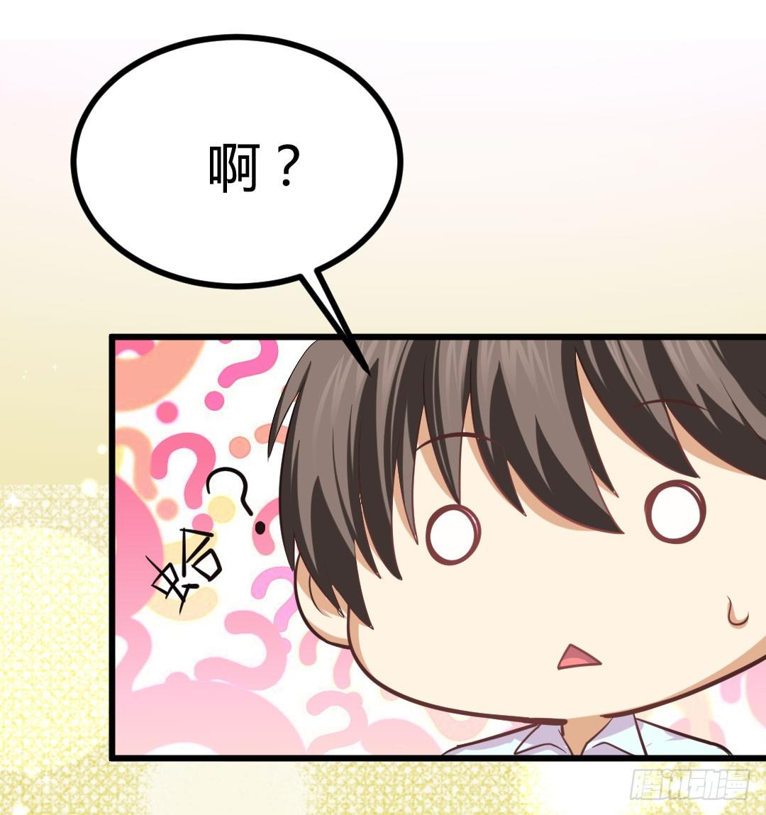 今夜月色真美(1/2)-第78话
