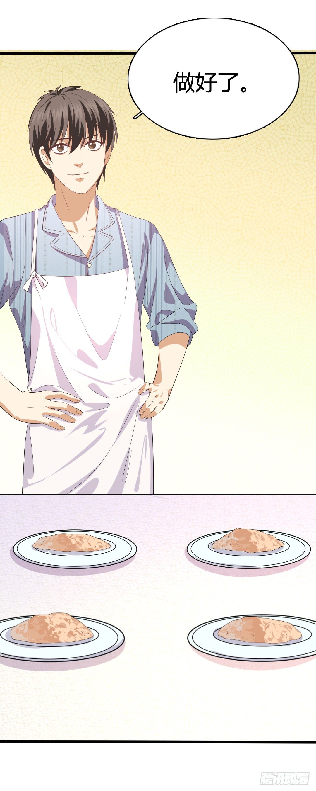 沙子的味道好吃吗？(1/2)-第80话