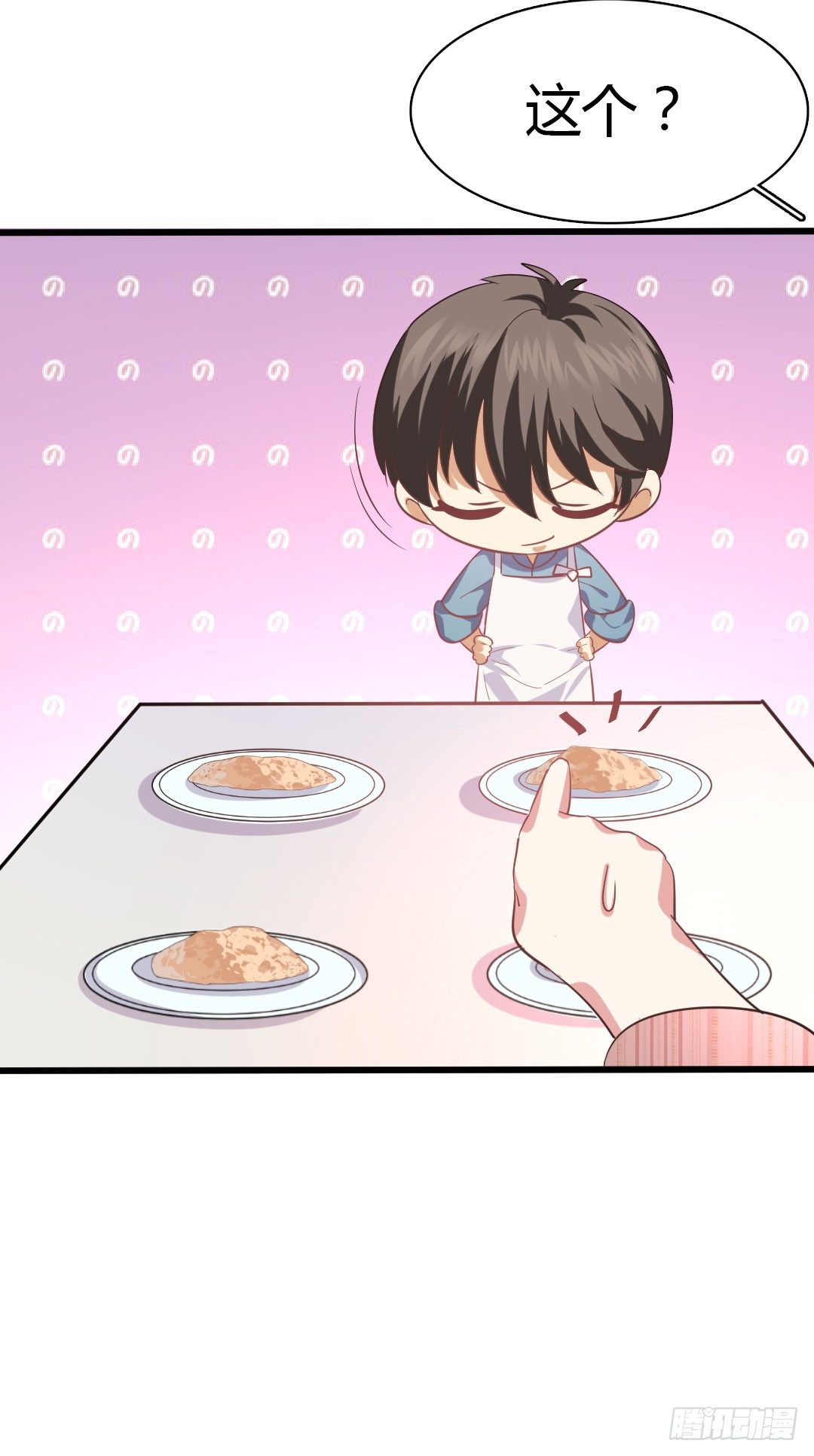 沙子的味道好吃吗？(1/2)-第80话
