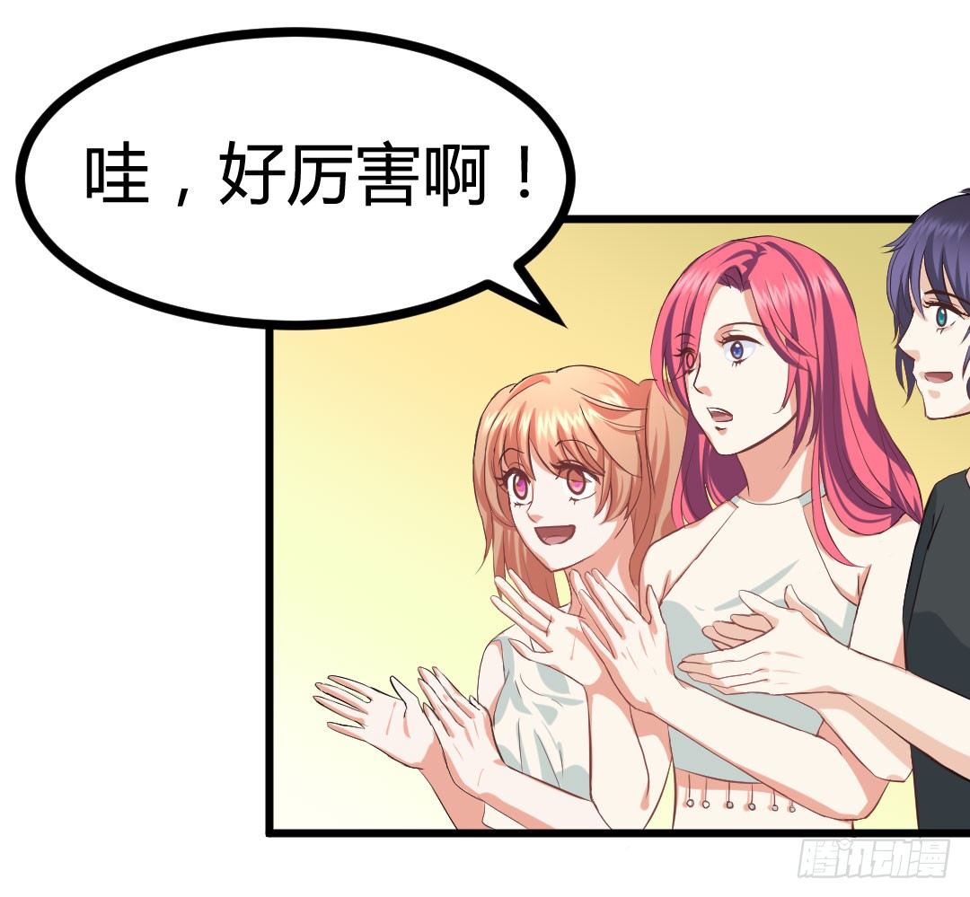 沙子的味道好吃吗？(1/2)-第80话