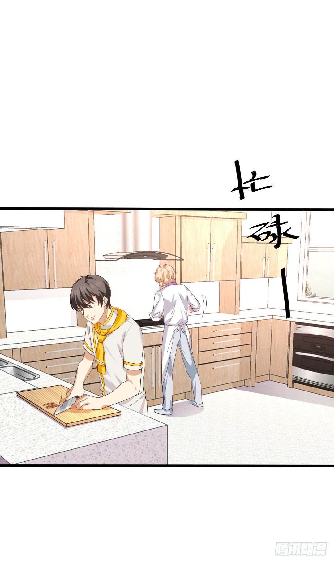 沙子的味道好吃吗？(1/2)-第80话