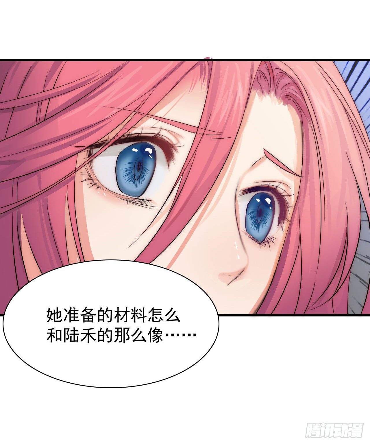 集训的&ldquo;秘密武器&rdquo;：是爱情啊！(1/2)-第82话