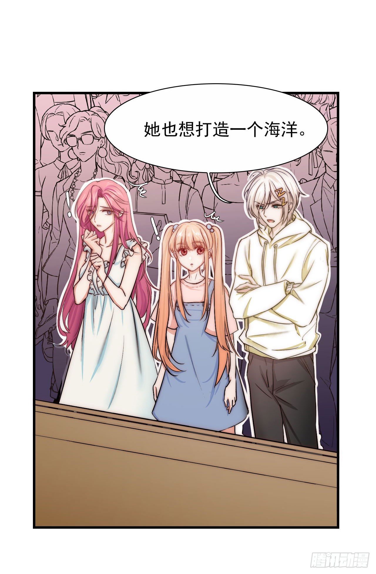 集训的&ldquo;秘密武器&rdquo;：是爱情啊！(1/2)-第82话