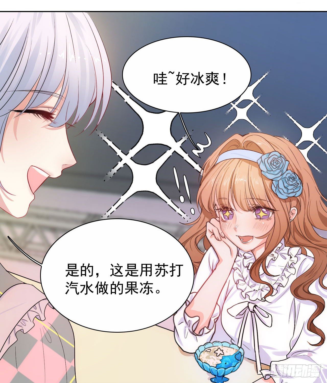 集训的&ldquo;秘密武器&rdquo;：是爱情啊！(1/2)-第82话
