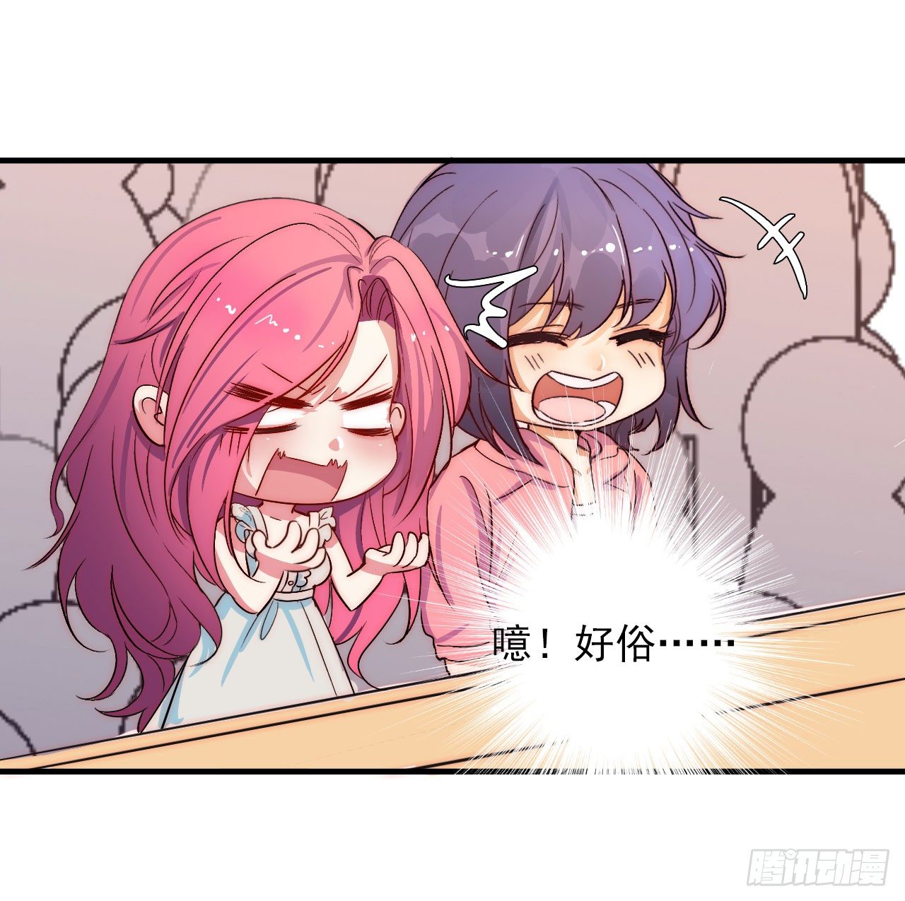 集训的&ldquo;秘密武器&rdquo;：是爱情啊！(1/2)-第82话