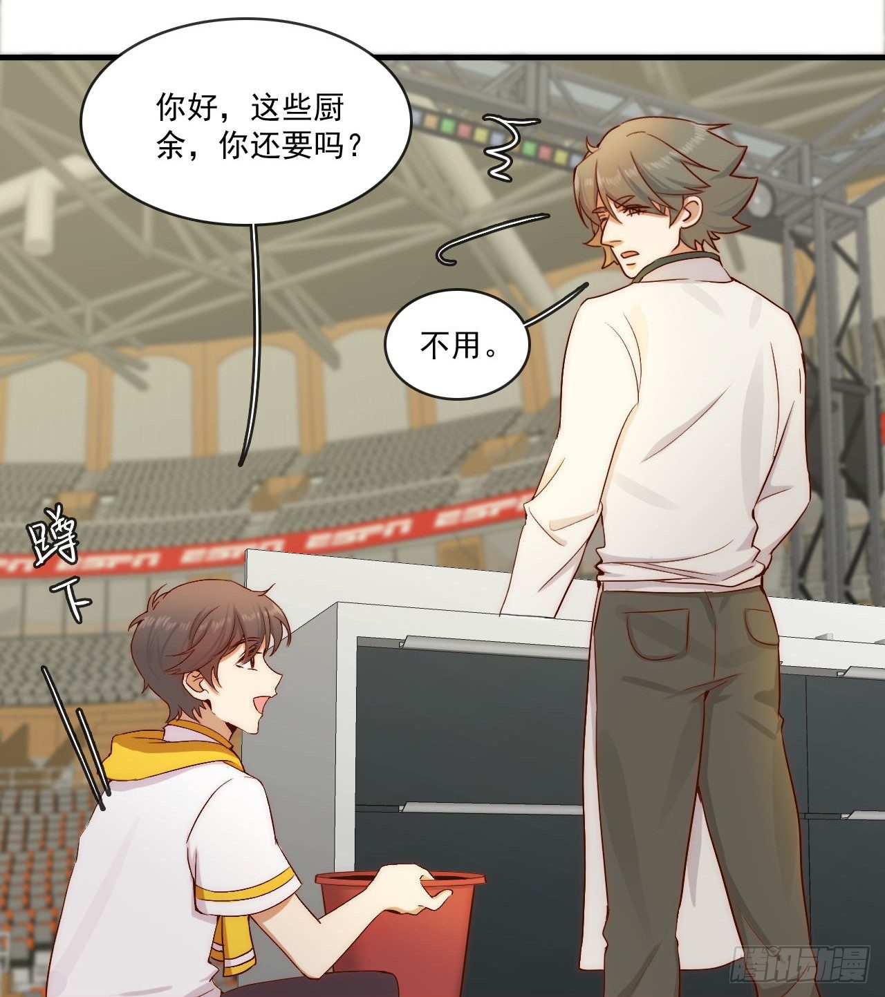 &ldquo;初恋&rdquo;&mdash;&mdash;到底是什么味道呢？(1/2)-第84话
