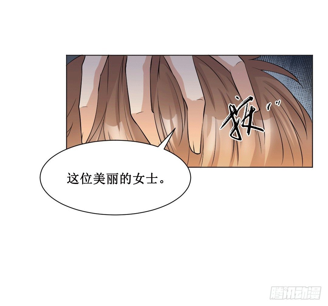 老板才是总攻(1/2)-第10话