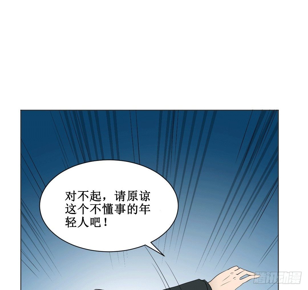 老板才是总攻(1/2)-第10话