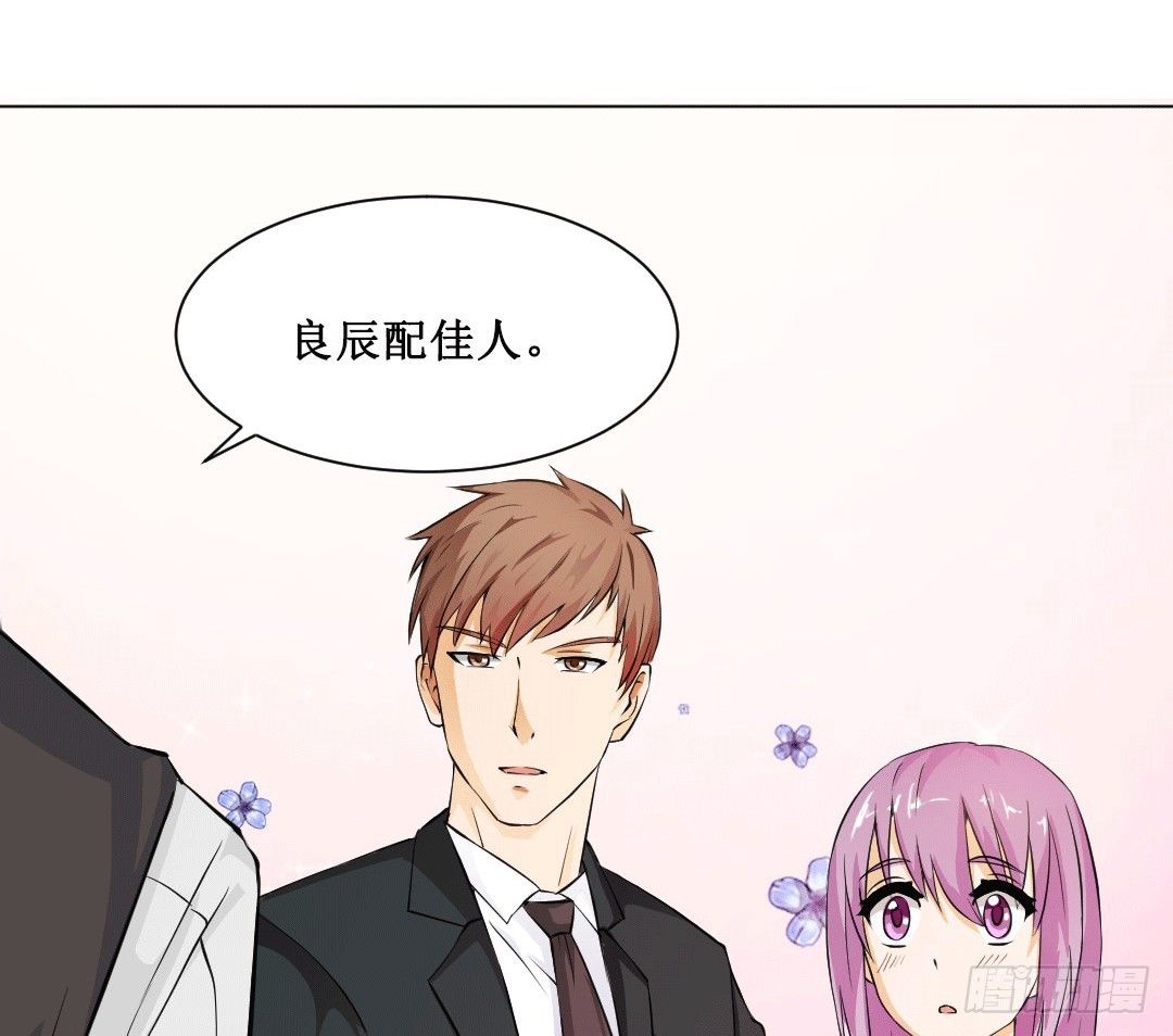 老板才是总攻(1/2)-第10话