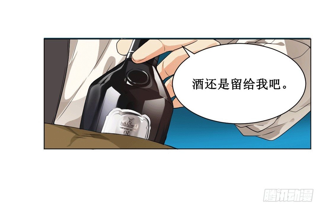 老板才是总攻(1/2)-第10话
