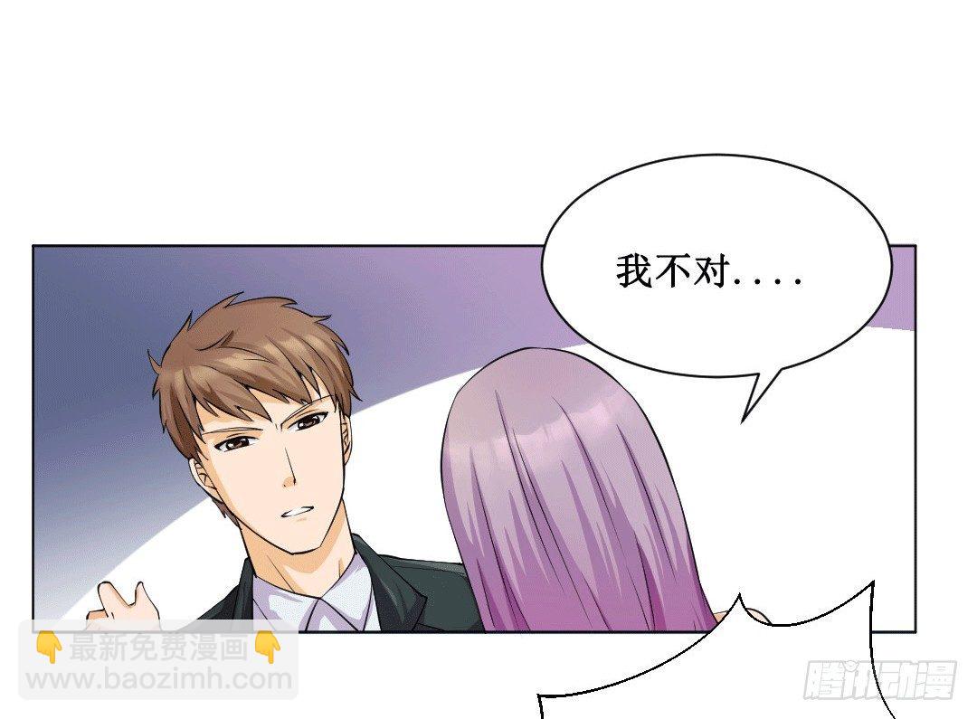 老板才是总攻(1/2)-第10话