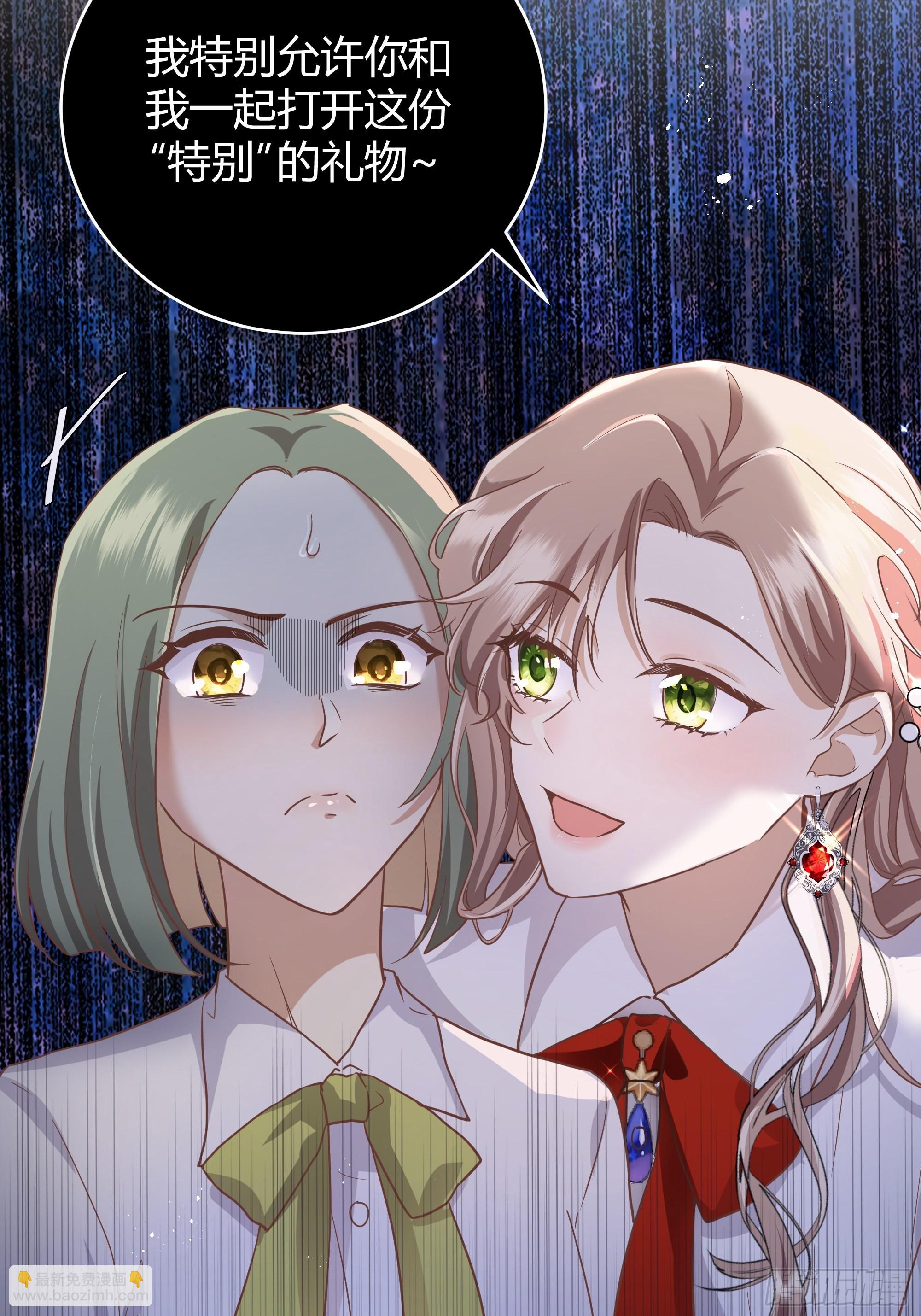 001成为恶毒女二的第一个惊喜(1/2)-第2话