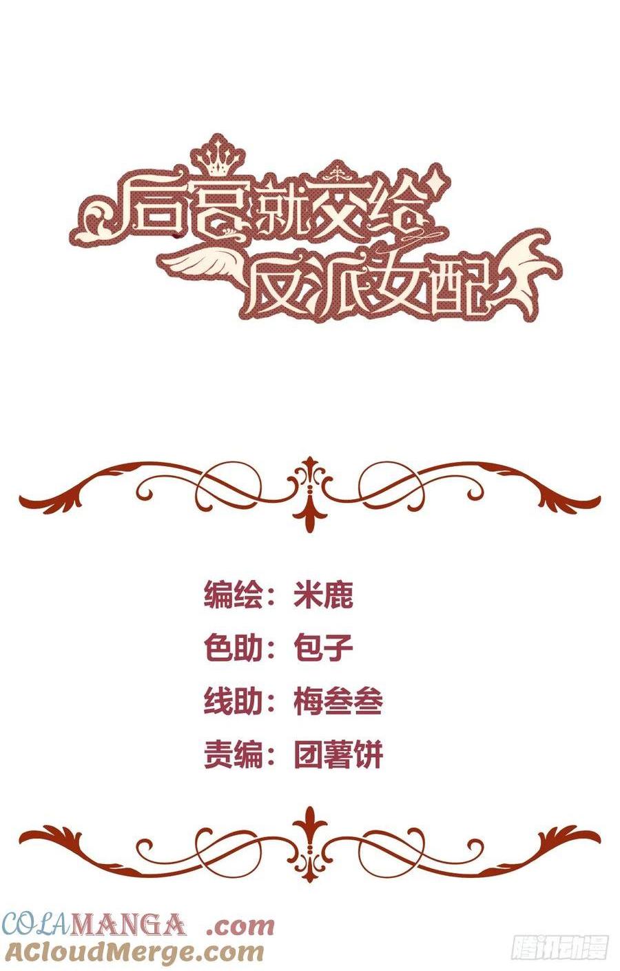 101 092选择-第98话