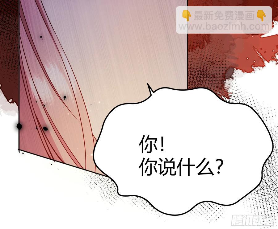 101 092选择-第98话
