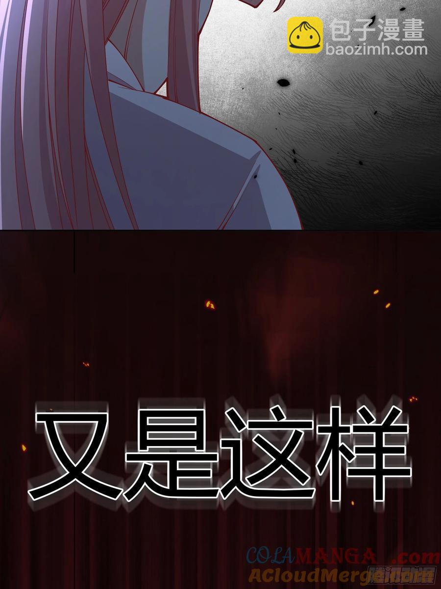 101 092选择-第98话