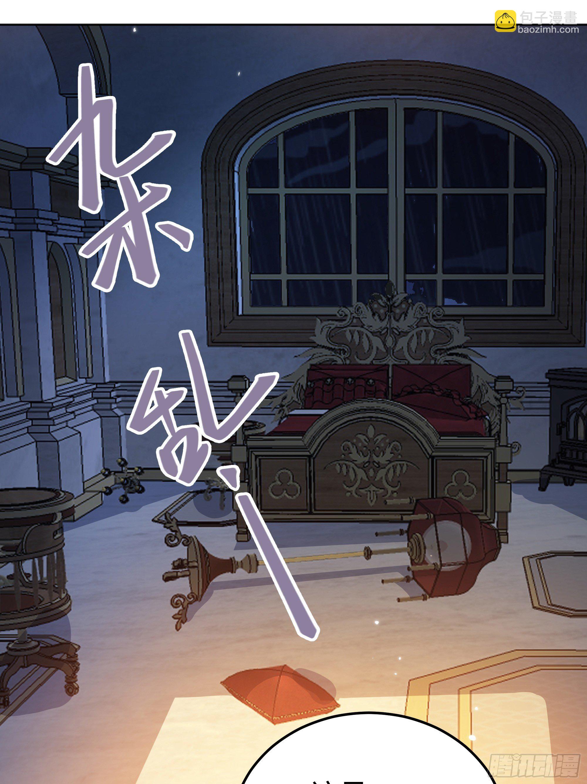 011你究竟是谁(1/2)-第12话