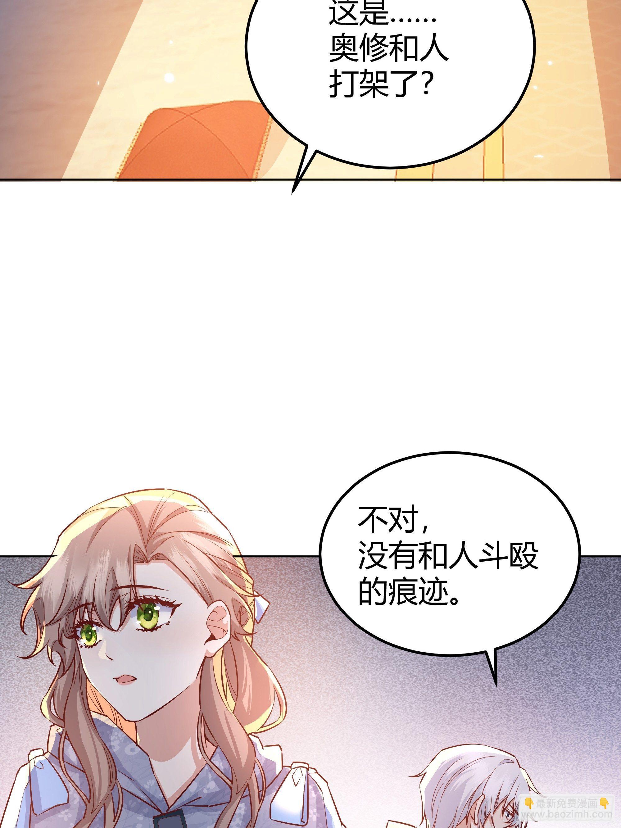 011你究竟是谁(1/2)-第12话