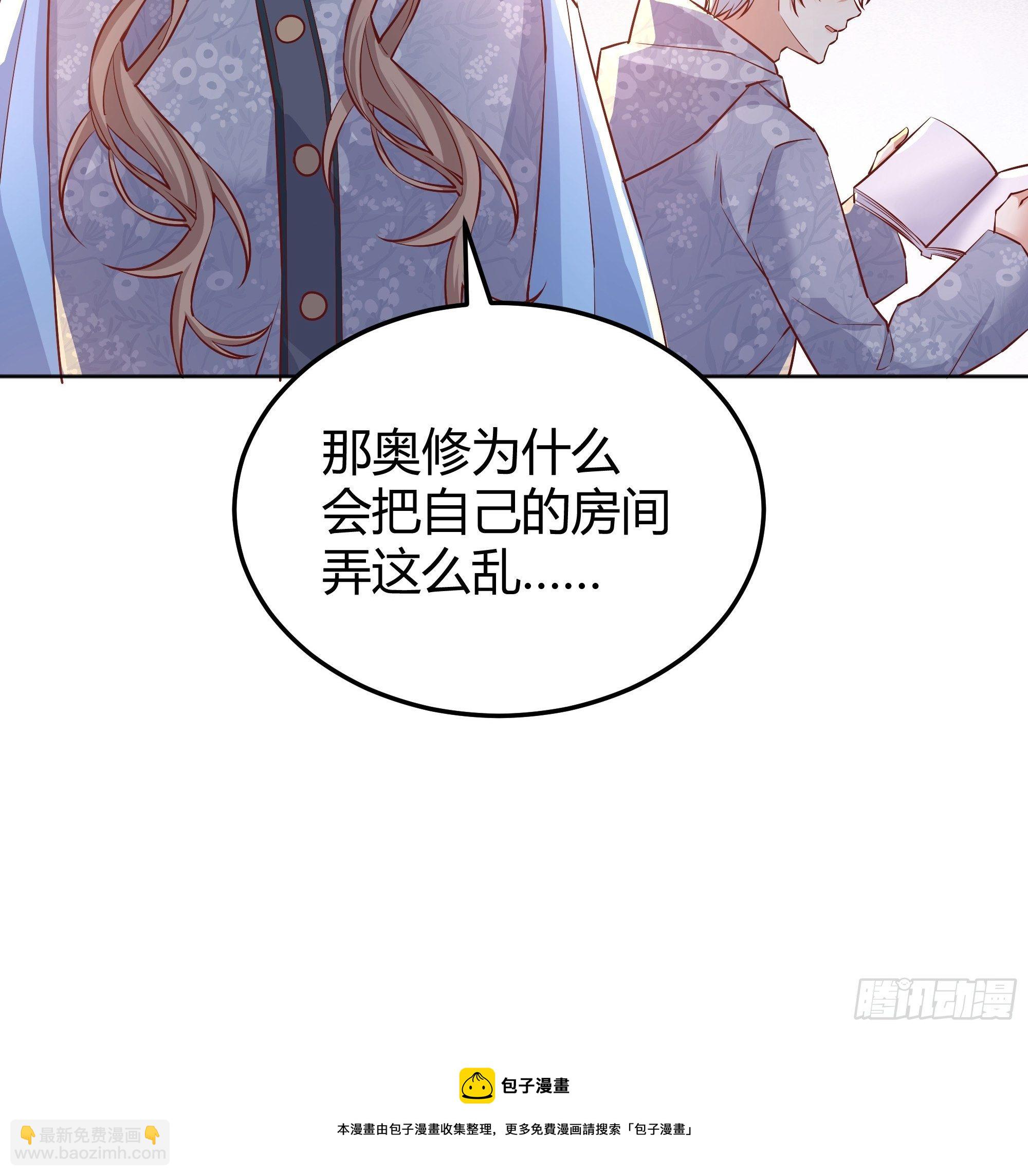 011你究竟是谁(1/2)-第12话